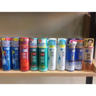 Chai lotion hadalabo 170ml az88