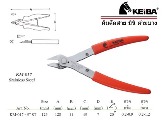 KÌM CẮT KEIBA KM-017
