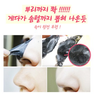 Gel lột mụn Withme Awesome Black Pore Clear Pack
