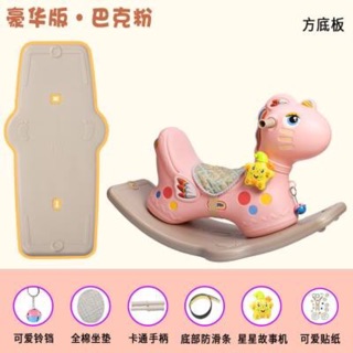 Ngựa bập bênh thổ dân cao cấp đế cá (ảnh thật)