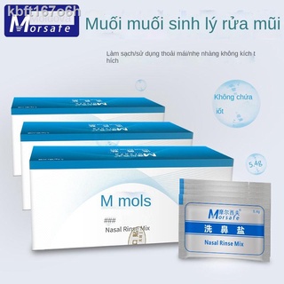 [Siêu Sale]✕◊Dụng cụ rửa mũi y tế Morshev, bằng nước muối sinh lý, khoang mũi, chuyên cho trẻ em và người lớn