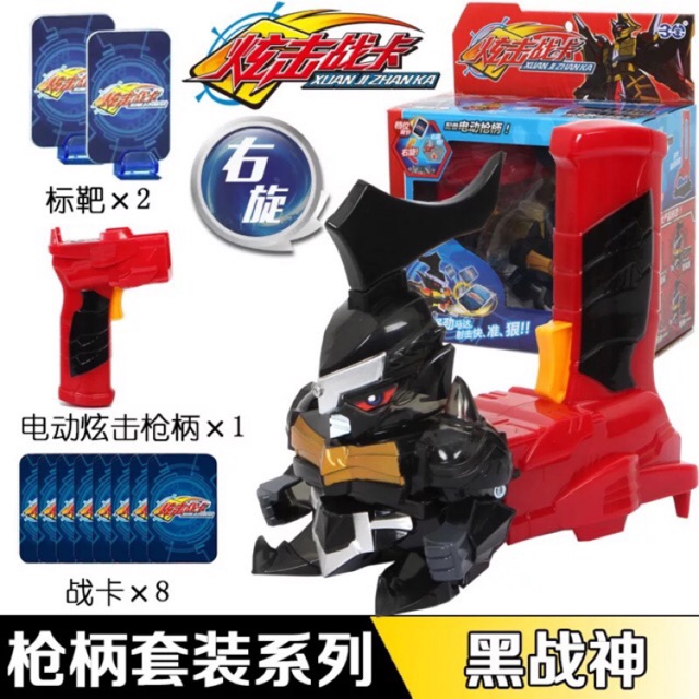 Bá vương xạ thủ - 600203-đen