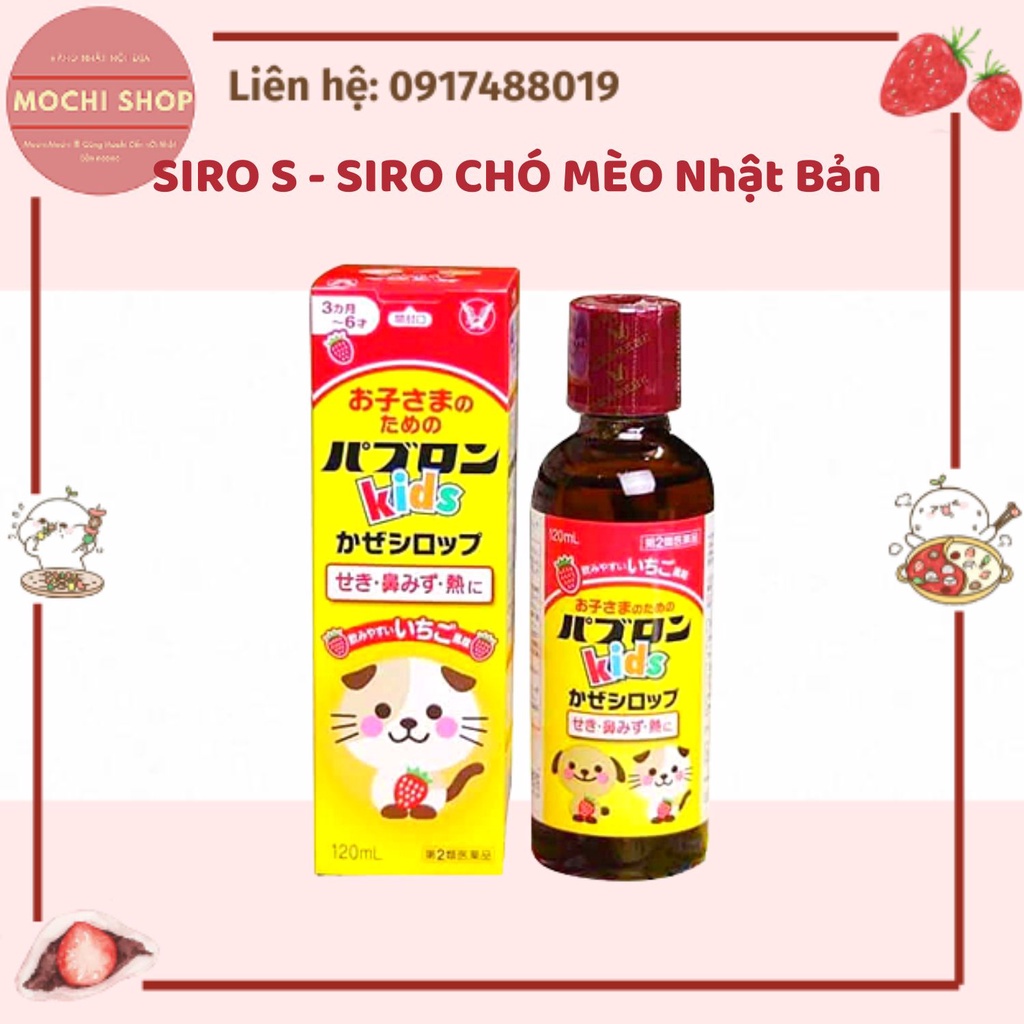 SIRO S - SIRO CHÓ MÈO Nhật Bản [DATE T1.2024]