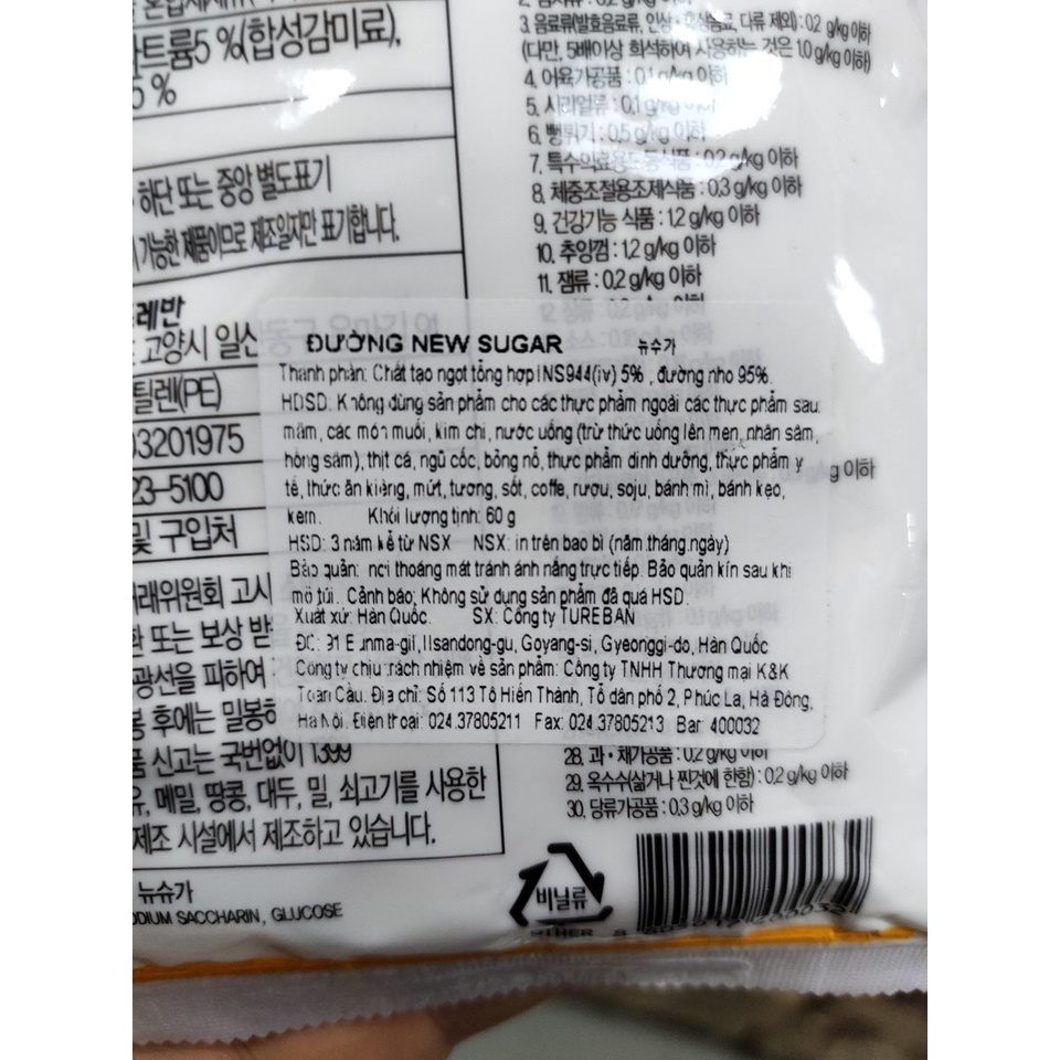 Đường new sugar, đường hoá học hàn quốc - 뉴슈가