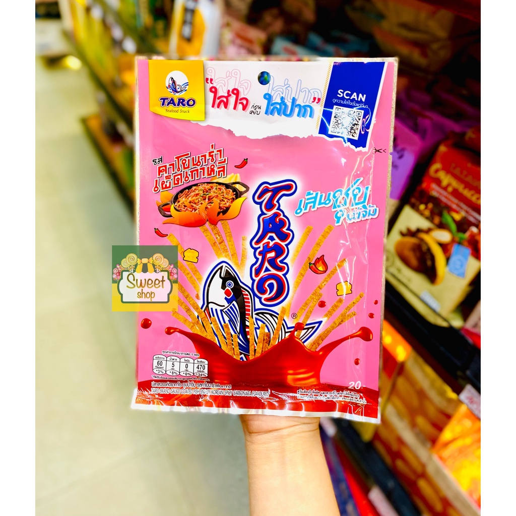 KHÔ CÁ SỢI TARO THÁI LAN ĐỦ VỊ 22gr