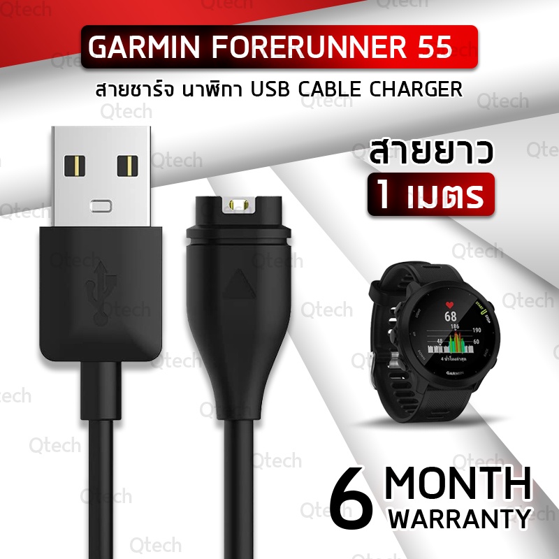 Cáp sạc cho dữ liệu Garmin Forerunner 55