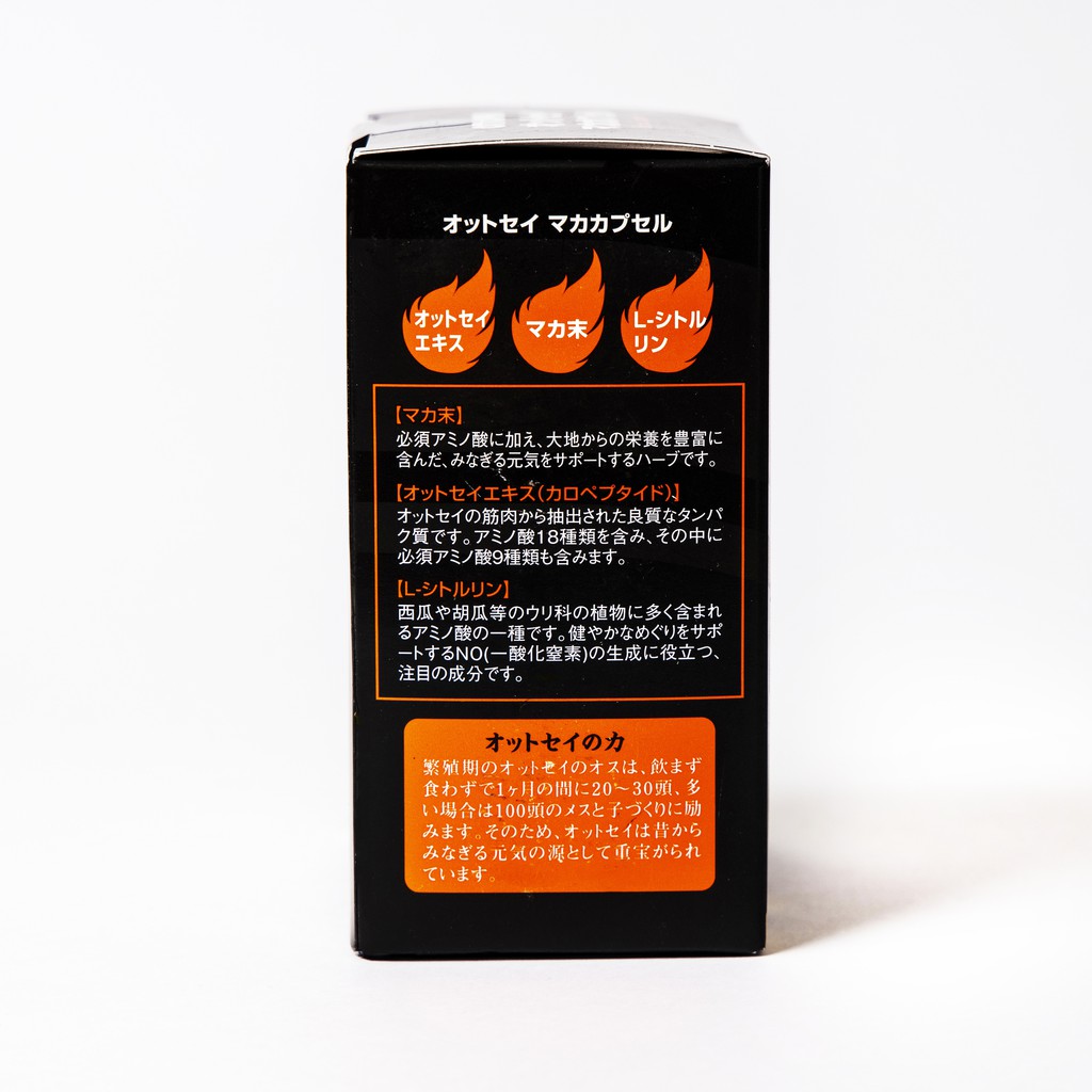 Sinh lý nam OTTOPIN Nhật Bản chống xuất tinh sớm tăng cường sinh lí nam giới SIMI | BigBuy360 - bigbuy360.vn