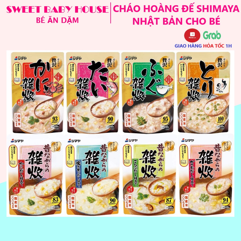 Cháo ăn liền Shimaya Nhật Bản 230g cho bé ăn dặm từ 1 tuổi. Date 3/2023 - Sweet Baby House