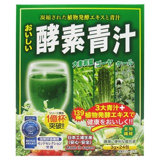 Bột mầm lúa mạch Aojiru rau quả lên men 72g(3g x 24 gói)