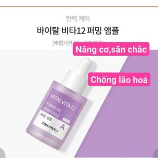 Tinh chất phục hồi da tonymoly