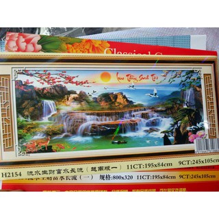Tranh thêu chữ thập phong cảnh Lưu thủy sinh tài H2154 195x84cm