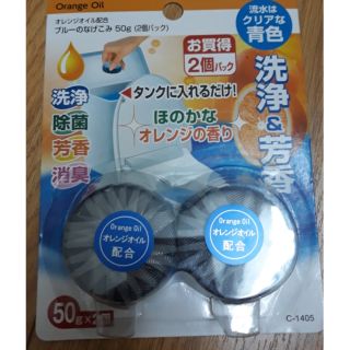 Set 2 viên thả vệ sinh bồn cầu Nhật Bản