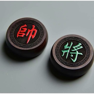 bộ quân cờ gỗ mun