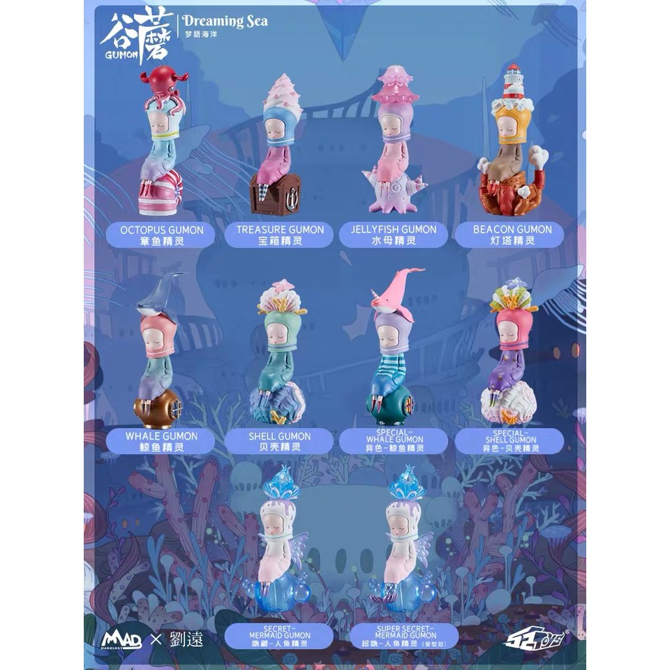 Mô Hình Nhân Vật Gumon Dreaming Sea Series Dễ Thương Dùng Làm Quà Tặng