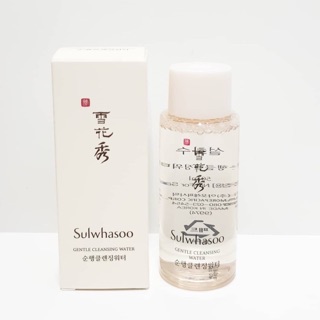 Tẩy trang sulwashoo mini 50ml date 2022