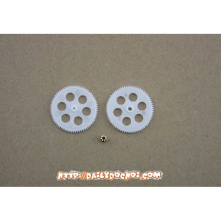 BR44 M0.3 Bộ bánh răng bằng nhựa Modular Lắp máy bay trực thăng điều khiển từ xa