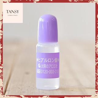 Serum Dưỡng Da🌻FREESHIP🌻 Tinh chất HA Taiyou No Aloe Nhật Bản,Tinh Chất Dưỡng Da Chỉ 1 Giọt Giúp Làn Da Căng Mọng