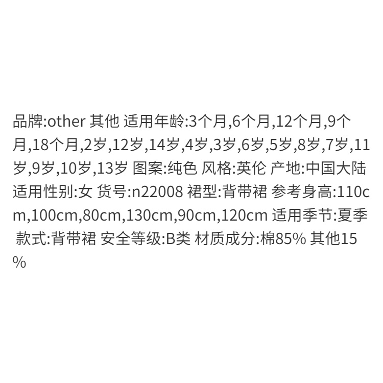 Đầm Yếm Denim Phối Túi Lớn Thời Trang Mùa Hè Hàn Quốc 2022 Cho Bé Gái