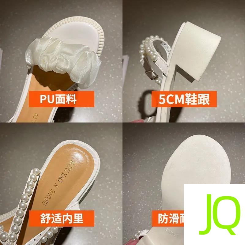 Giày cao gót đế dày phong cách mới mùa hè 2022 cho nữ