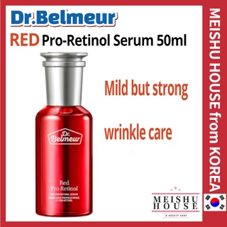Red pro-retinol serum 50ml