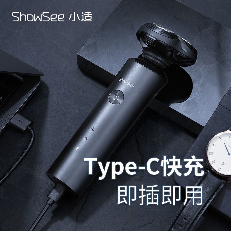 Spot razor Máy cạo râu Xiaomi Youpin Xiaoshi Electric Máy cạo râu toàn thân Máy cạo râu có thể sạc lại thông minh Sản phẩm mới Máy làm sạch ba trong một, cạo và cắt, cạo thông minh