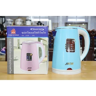 Ấm đun nước siêu tốc Ziplai ( Giao màu ngẫu nhiên)