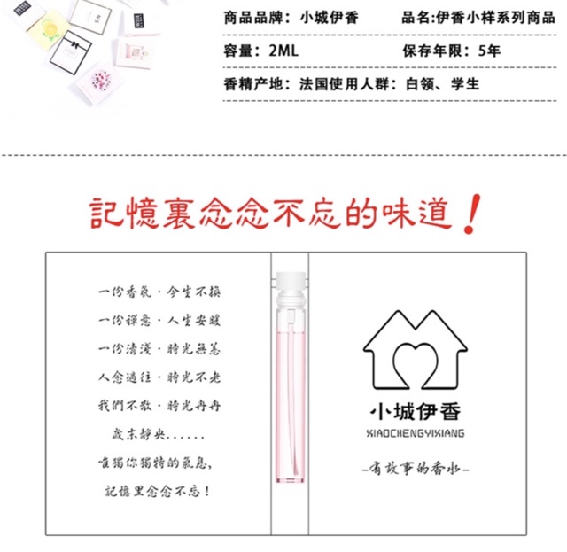 [RẺ VÔ ĐỊCH] Mẫu thử nước hoa mini 2ml đủ các mùi nổi tiếng | BigBuy360 - bigbuy360.vn