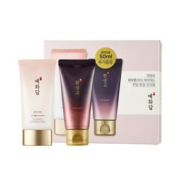 Set kem chống nắng YEH.WADA.M Tone Up Sun Cream Gift Set - Hộp 50ml + 50ml