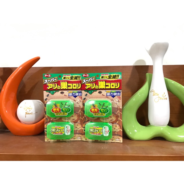 Diệt kiến nhật