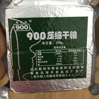 1 KG LƯƠNG KHÔ QUÂN ĐỘI 900 BA SAO