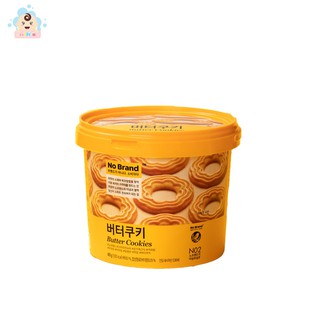 Bánh quy xô Cookie No brand cho bé
