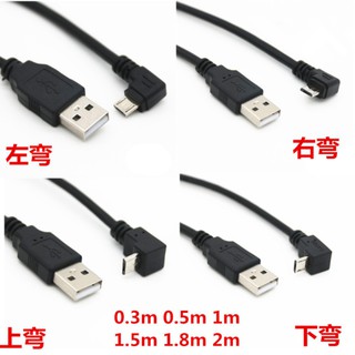 Đen Cáp Sạc Truyền Dữ Liệu Đầu Micro Usb Cho Điện Thoại Android