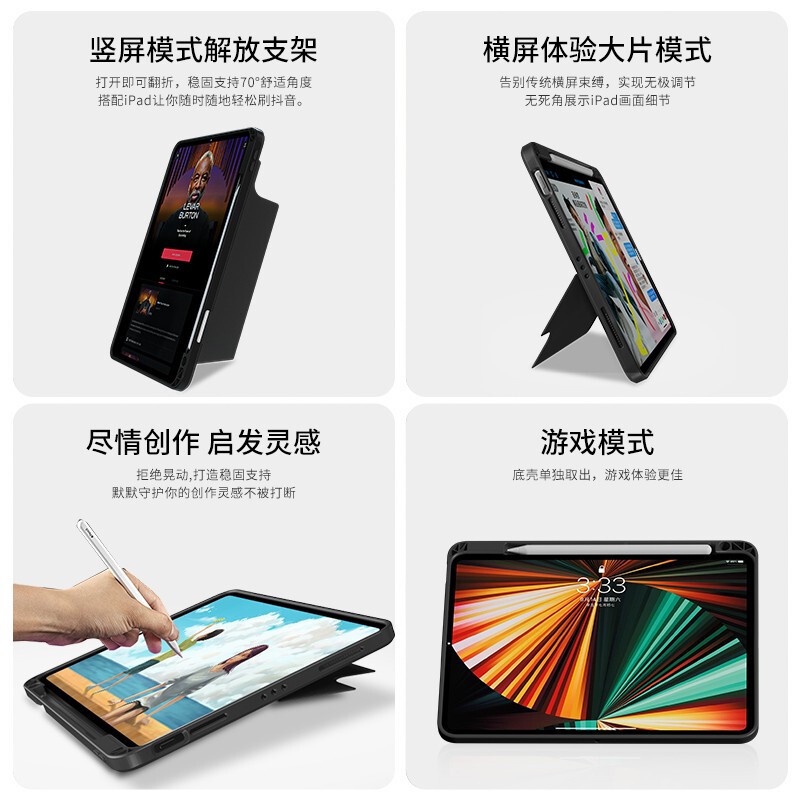 Ốp Lưng/BaoDa/Case Bàn Phím Bluetooth iPad Có Đèn Led Phím, Trackpad Mượt Mà, Có Thể Tháo Rời Bàn Phím WIWU Mag Touch