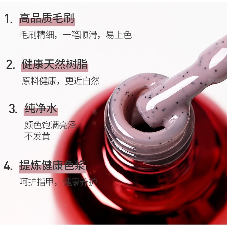 Sơn Gel AS RED | Mã ASH | Màu Cát