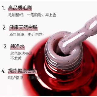 Sơn Gel AS RED | Mã ASH | Màu Cát