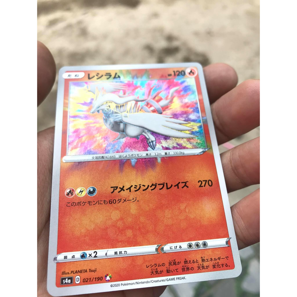 Reshiram mã số 021/190 Thẻ bài pokemon