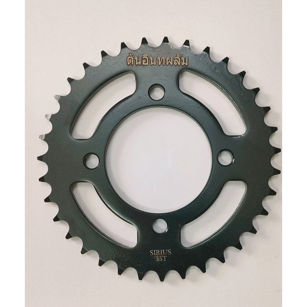 Nhông Sên Dĩa Sirius Xăng cơ Hiệu TTB (15/35)