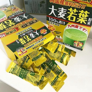Bột lúa non Barley Golden Nhật Bản 46 gói