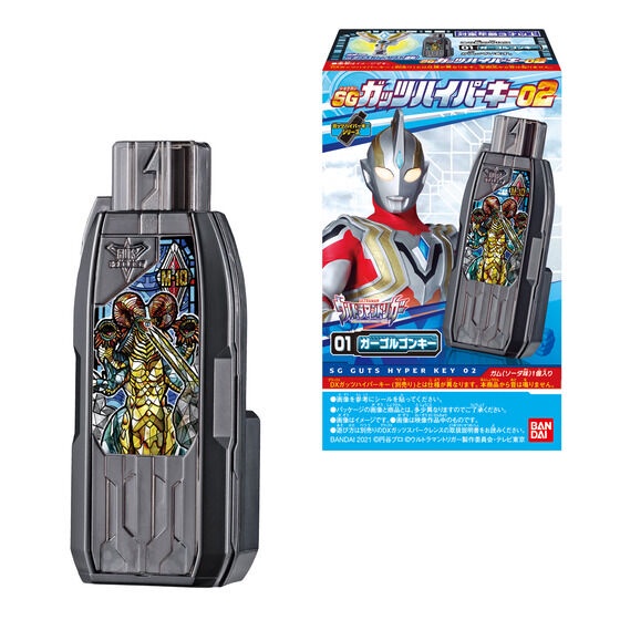 Đồ chơi Candytoy SG GUTS Hyper Key 01 02 các loại - Ultraman Trigger Siêu nhân điện quang Trigger.