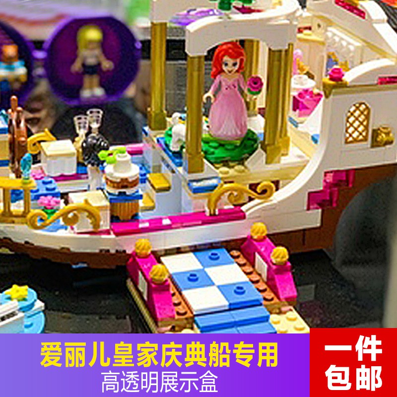 Hộp Đựng Đồ Chơi Lego 41153 Ariel Royal Celebration Boat Friends