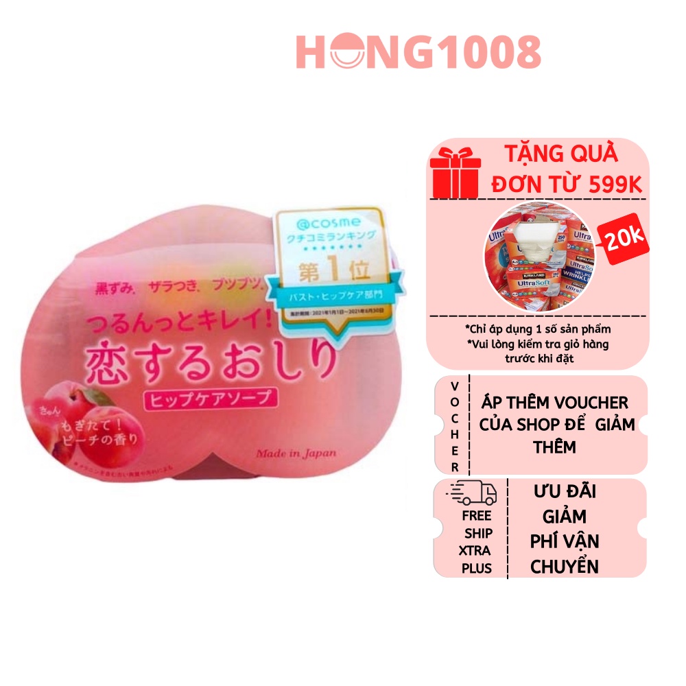 HÀNG NHẬT- Xà Phòng , Xà bông cục Cải Thiện Thâm Mông Pelican Hip Care Soap Của Nhật 80g
