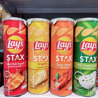 Khoai tây ống Lays stax 105g