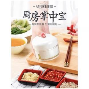 Máy xay tỏi ớt cầm tay Mini cầm tay, kéo tay đa năng thế hệ mới