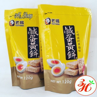 Bánh giòn trứng muối TK túi 120g date T11/20 Đài Loan