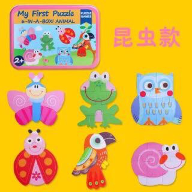5 hộp puzzle