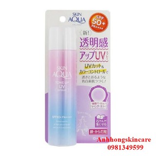 Xịt chống nắng Rohto Skin Aqua Tone Up UV Spray SPF50+ thumbnail