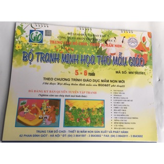 Bộ tranh minh hoạ thơ mẫu giáo 5 đến 6 tuổi MN 562081