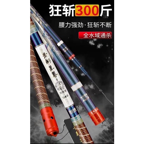 Siêu phẩm cần câu tay Tầm Xanh thế hệ 7 20H19i bản săn hàng