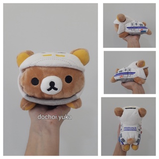 Gấu bông Rilakkuma size nhỏ (p10)