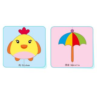 100 Giấy Cắt Thủ Công Cho Bé